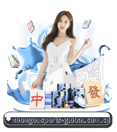 中欧体育官网 APP